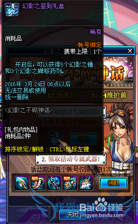 dnfӰ֮ˢĶࣿӰ֮ôã