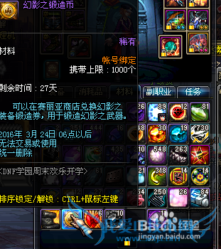 dnfӰ֮ˢĶࣿӰ֮ôã