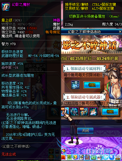 dnfӰ֮ˢĶࣿӰ֮ôã