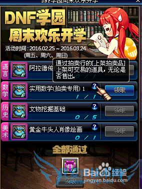 dnfӰ֮ˢĶࣿӰ֮ôã