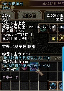 DNF之贫民生意经