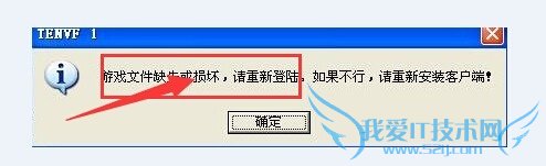 ½ñÌìdnfÔõÃ´Íæ²»ÁË?