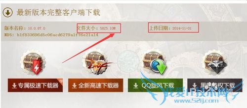 ½ñÌìdnfÔõÃ´Íæ²»ÁË?