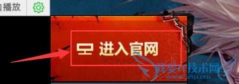 ½ñÌìdnfÔõÃ´Íæ²»ÁË?