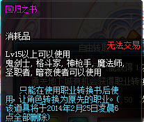 dnfתְ飬عôԼôʹ