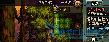 DNF活动地下城是什么