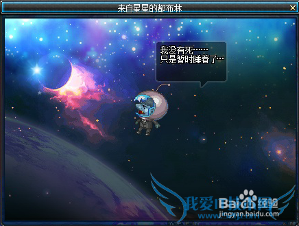 DNF活动地下城是什么