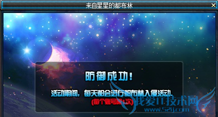 DNF活动地下城是什么