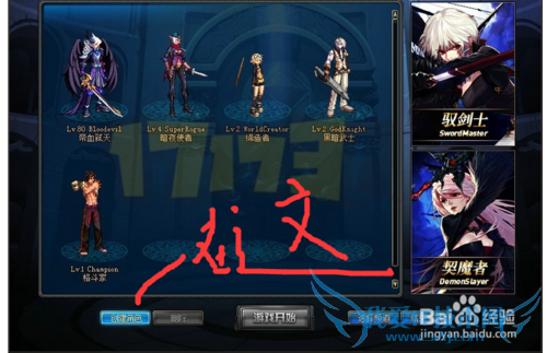 DNF圣职者二次觉醒活动怎么玩