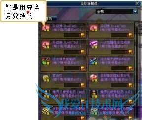 DNF圣职者二次觉醒活动怎么玩