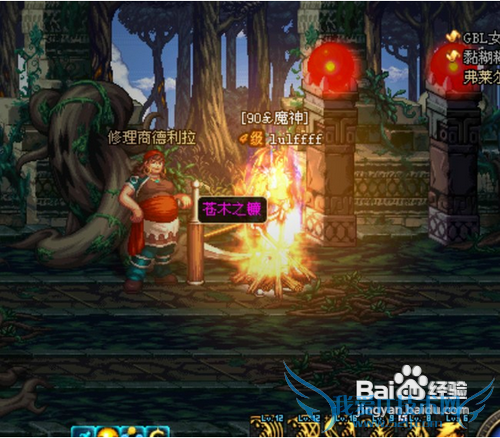 dnf木本植物任务怎么完成