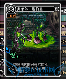 dnf木本植物任务怎么完成