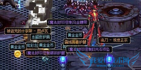 dnf86级最新版雷剑苦轮刷深渊哪里爆率最高?