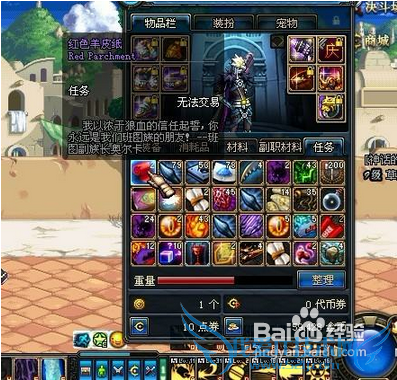 dnf木本植物任务怎么完成