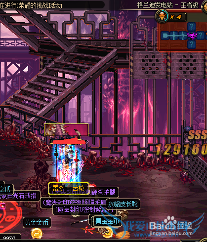 dnf86级最新版雷剑苦轮刷深渊哪里爆率最高?