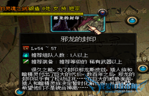 地下城与勇士漂流洞穴地图消耗疲劳值