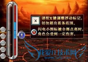 dnf极限祭坛boss怎么打