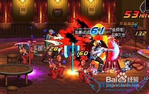 dnf复仇者觉醒任务流程