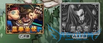 dnf复仇者觉醒任务流程