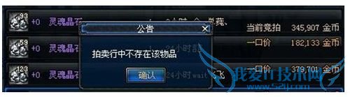 dnf复仇者觉醒任务流程