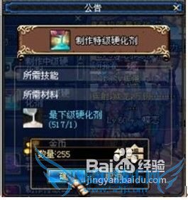 dnf复仇者觉醒任务流程