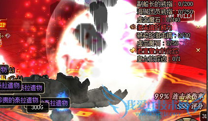 DNF珍贵的泰拉遗物