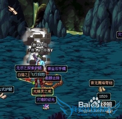 dnf体术修罗PK技巧攻略