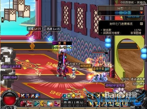 dnf体术修罗PK技巧攻略