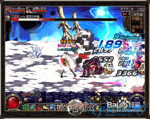 dnfpk鬼剑士攻略