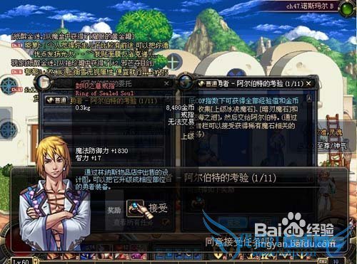 dnfpk鬼剑士攻略