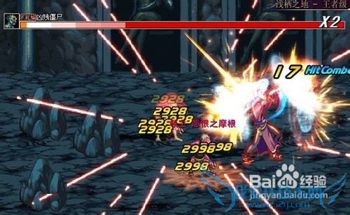 dnfpk鬼剑士攻略