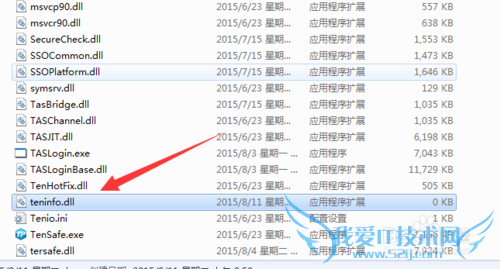 dnf登陆一直处于安全检查界面时间长解决办法