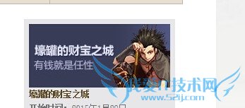 DNF如何壕罐的财宝之城活动快速升级练很多角色