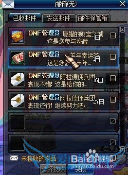 DNF如何壕罐的财宝之城活动快速升级练很多角色