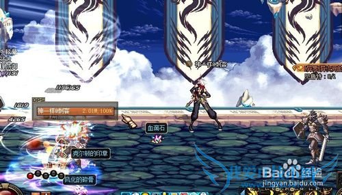 DNF如何壕罐的财宝之城活动快速升级练很多角色