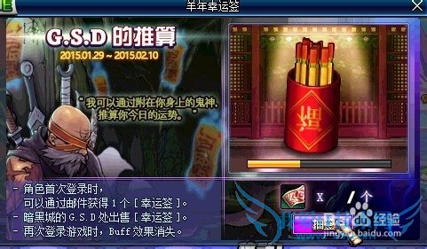 DNF如何壕罐的财宝之城活动快速升级练很多角色