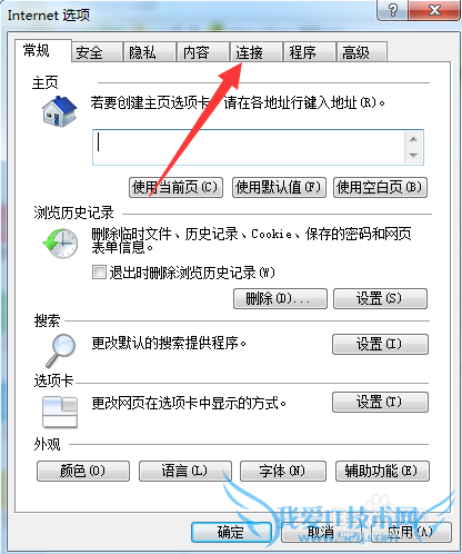 dnf登陆一直处于安全检查界面时间长解决办法