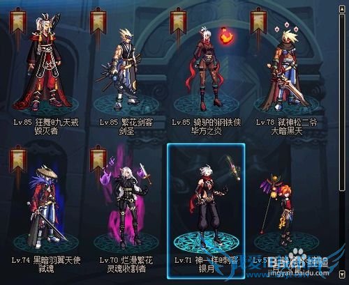 DNF如何壕罐的财宝之城活动快速升级练很多角色