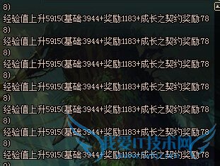 DNF如何壕罐的财宝之城活动快速升级练很多角色