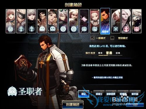 DNF如何壕罐的财宝之城活动快速升级练很多角色