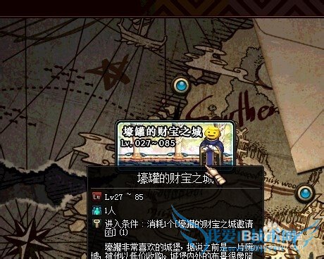 DNF如何壕罐的财宝之城活动快速升级练很多角色