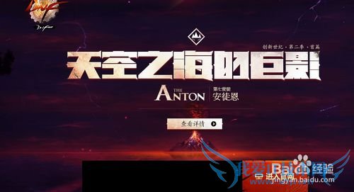 DNF如何壕罐的财宝之城活动快速升级练很多角色