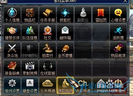 DNF如何壕罐的财宝之城活动快速升级练很多角色