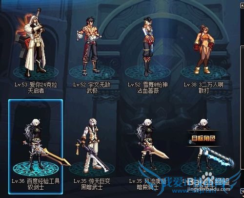 DNF如何壕罐的财宝之城活动快速升级练很多角色