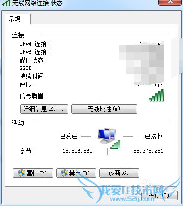 dnf登陆一直处于安全检查界面时间长解决办法