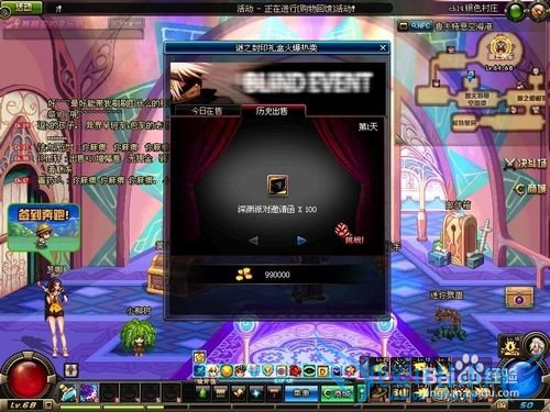 DNF你猜我猜大家猜活动