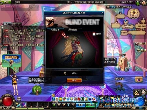 DNF你猜我猜大家猜活动