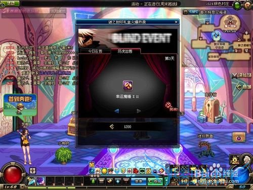 DNF你猜我猜大家猜活动