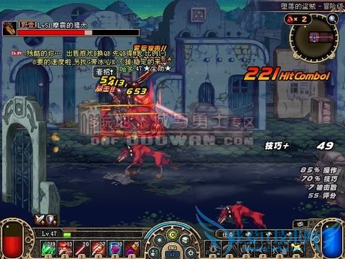 DNF金身的PK至尊之路