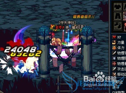 dnf黑色瘟疫套装怎么做